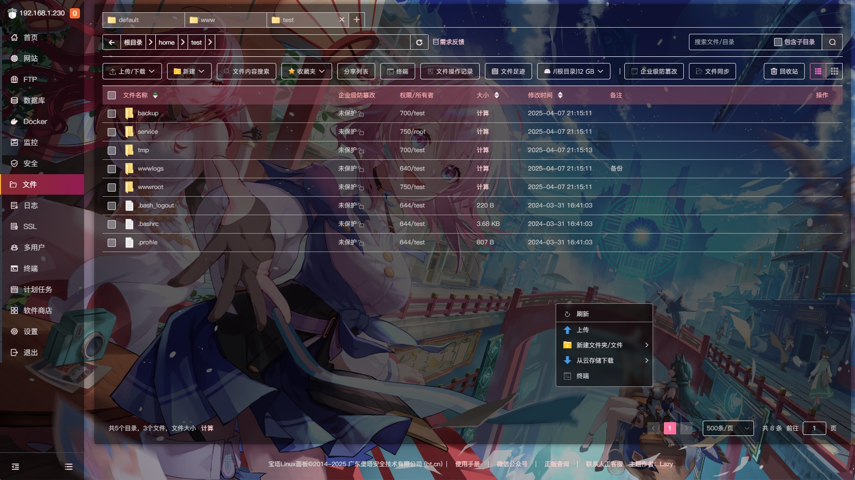 file file
